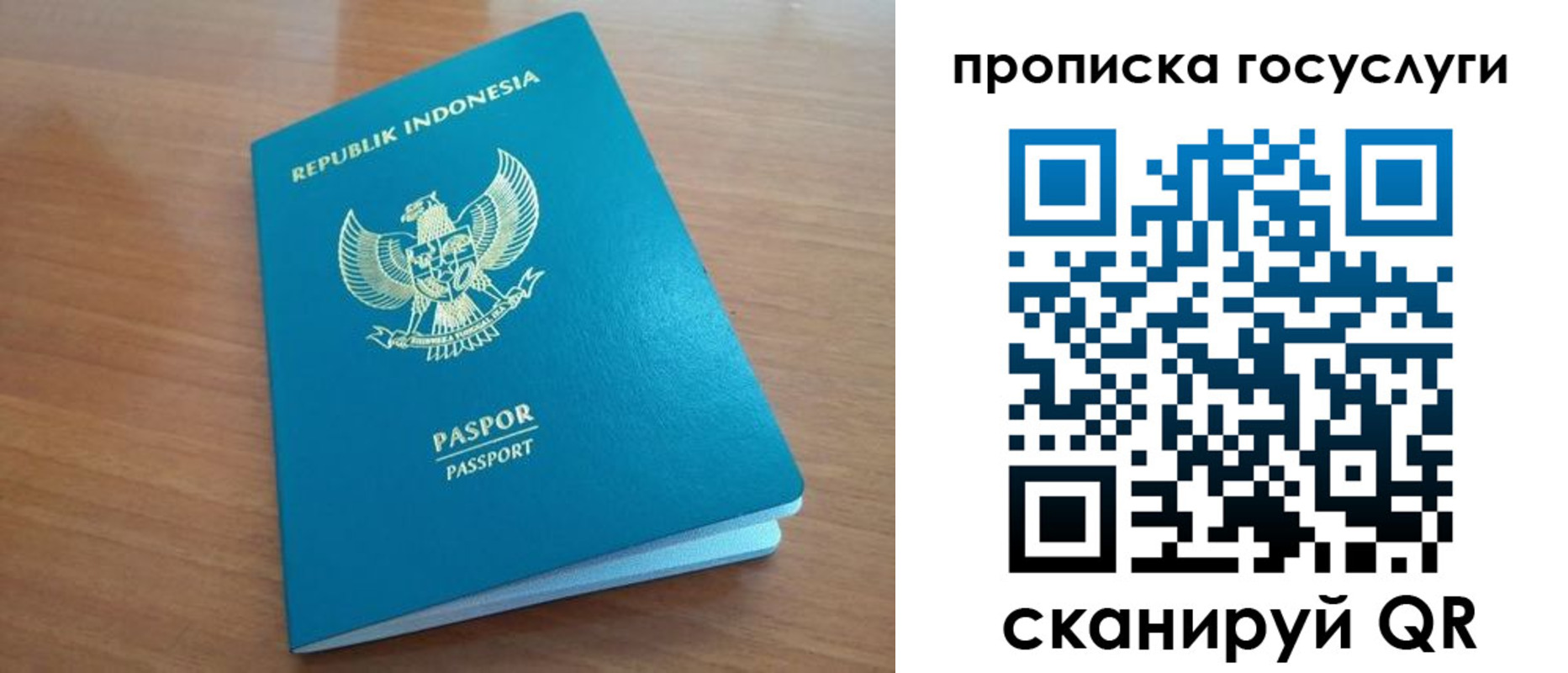 временная регистрация надежно в Вихоревке