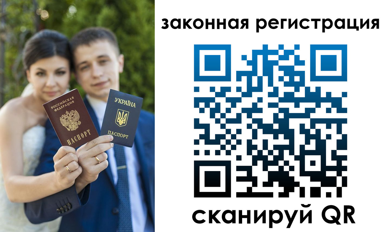 прописка ребенка в Вихоревке