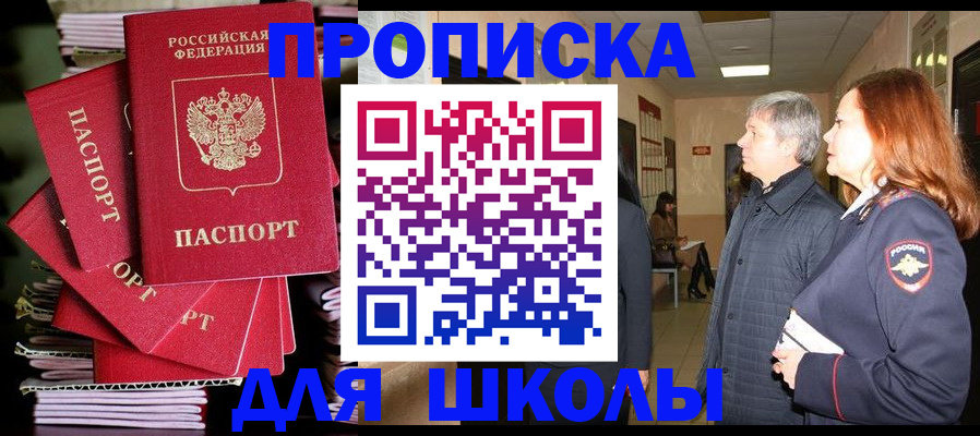 временная регистрация законно в Вихоревке